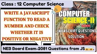 🔥Class 12 NEB Computer Science |Check Positive or Negative in JavaScript | Most Imp  Question 2082