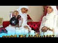 Rajun Guyyaa Eid Al Fitr 1447 Halaa Bareeda Dabarsine 21 2026