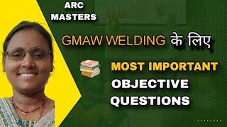"GMAW Welding Objective Questions 2025 | 100% Exam Hit 🔥"