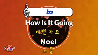 [KPOP MR 노래방] 어떤가요  - 노을  (b2 Ver.)ㆍHow Is It Going - Noel