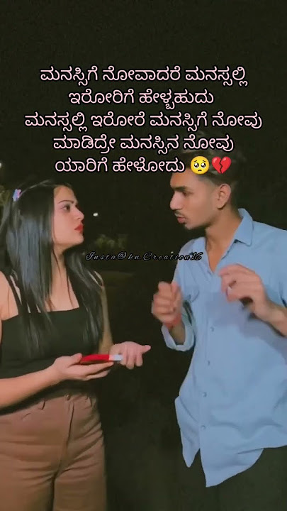 girls sad status / kannada breakup status / whatsap kannada status #shortvideo #trending #reels