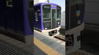 【阪神電車】普通5500系（リノベーション車）各駅停車梅田行き