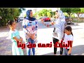 ال نعمه من عند الله اب يختار بين بنته و العربيه 