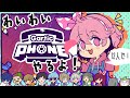 [Gartic Phone - 伝言ゲーム]わいわいやるよ！