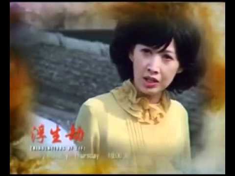 你不能错过的NTV7重头制作《浮生劫》