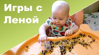 РЕБЕНОК 8 МЕСЯЦЕВ ЗАНЯТИЯ Готовим прикорм Детский влог ...