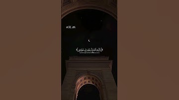 سورة الشعراء#بصوت ياسر الدوسري انضمو لقناة التلجرام بالوصف 🥹🌷.