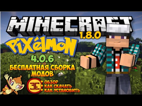 Скачать Текстуры для Майнкрафт 1.12 1.13 1.12.2 1.11.2 1 ...