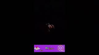 #درعا | مشاهد من الاشتباكات التي خاضها ابطال حوران الأحرار مع قوات الاحتلال بقرية عابدين