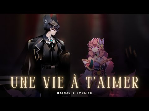 「 Une vie à t'aimer - Clair Obscur: Expedition 33 」 1 minute cover by bainju & @Evolite