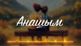 Jazzdauren - Анашым [Official music audio]