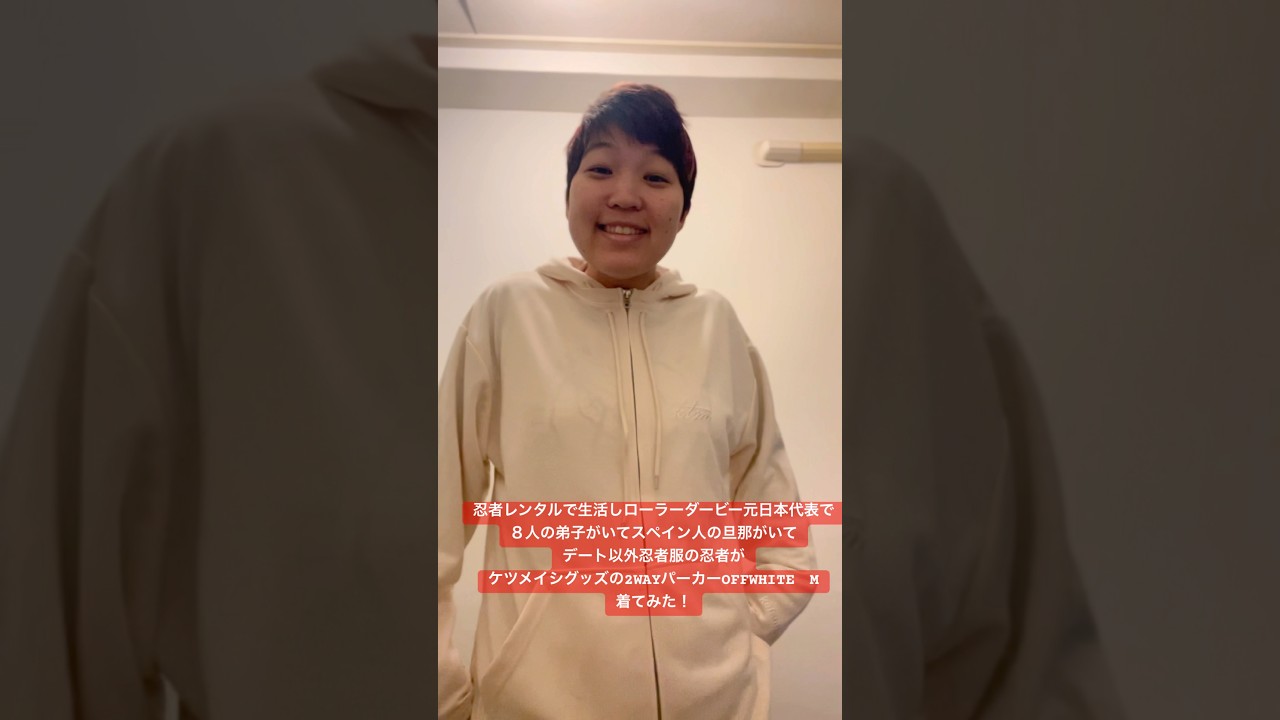ケツメイシ】【「狂宴～KYO-EN～」グッズ】シルクタッチ2WAYパーカー