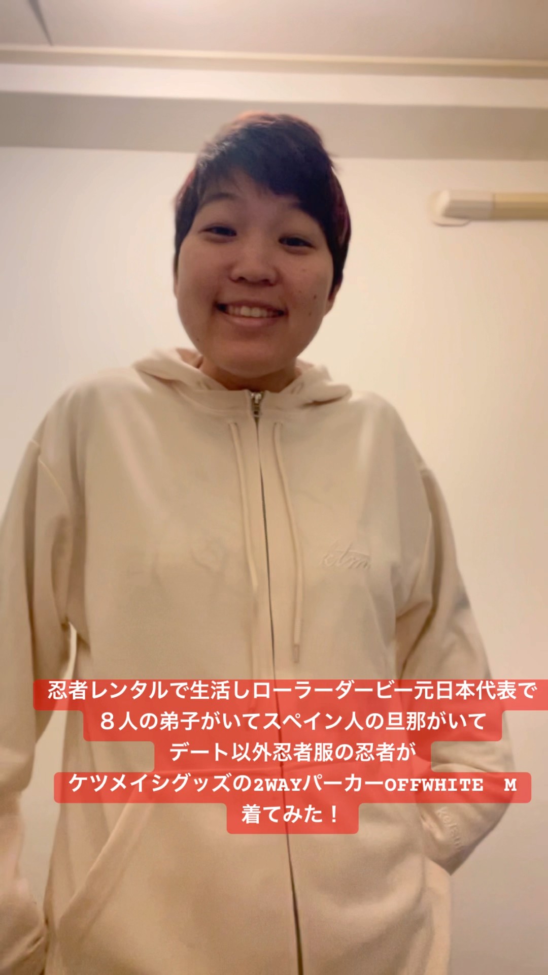 ケツメイシ　狂宴　シルクタッチ 2WAYパーカー　Lサイズ　　新品未使用 ケツメイシ】【「狂宴～KYO-EN～」グッズ】シルクタッチ2WAYパーカー
