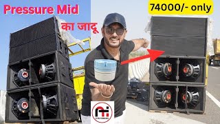 kya 74000/- Atipro Pressure Mid ka setup strong DJ Competition ke liye