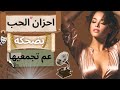 انا تايه بعيونك الطرب الاصطناعي اغنية انا تايه بعيونك الطرب الاصطناعي اغنية