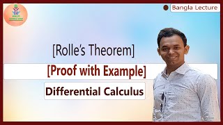 [11] Rolle's Theorem Proof with Example | রোলের উপপাদ্য | Differentiation Bangla