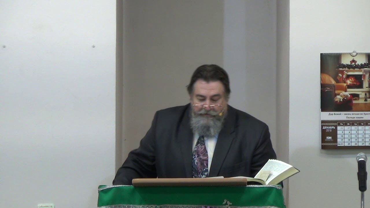 Божья истина разделяет - 3Christ.ru