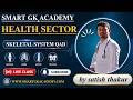 Health Sector ||SKELETAL SYSTEM QAD ||Live class ||By :-Satish Thakur