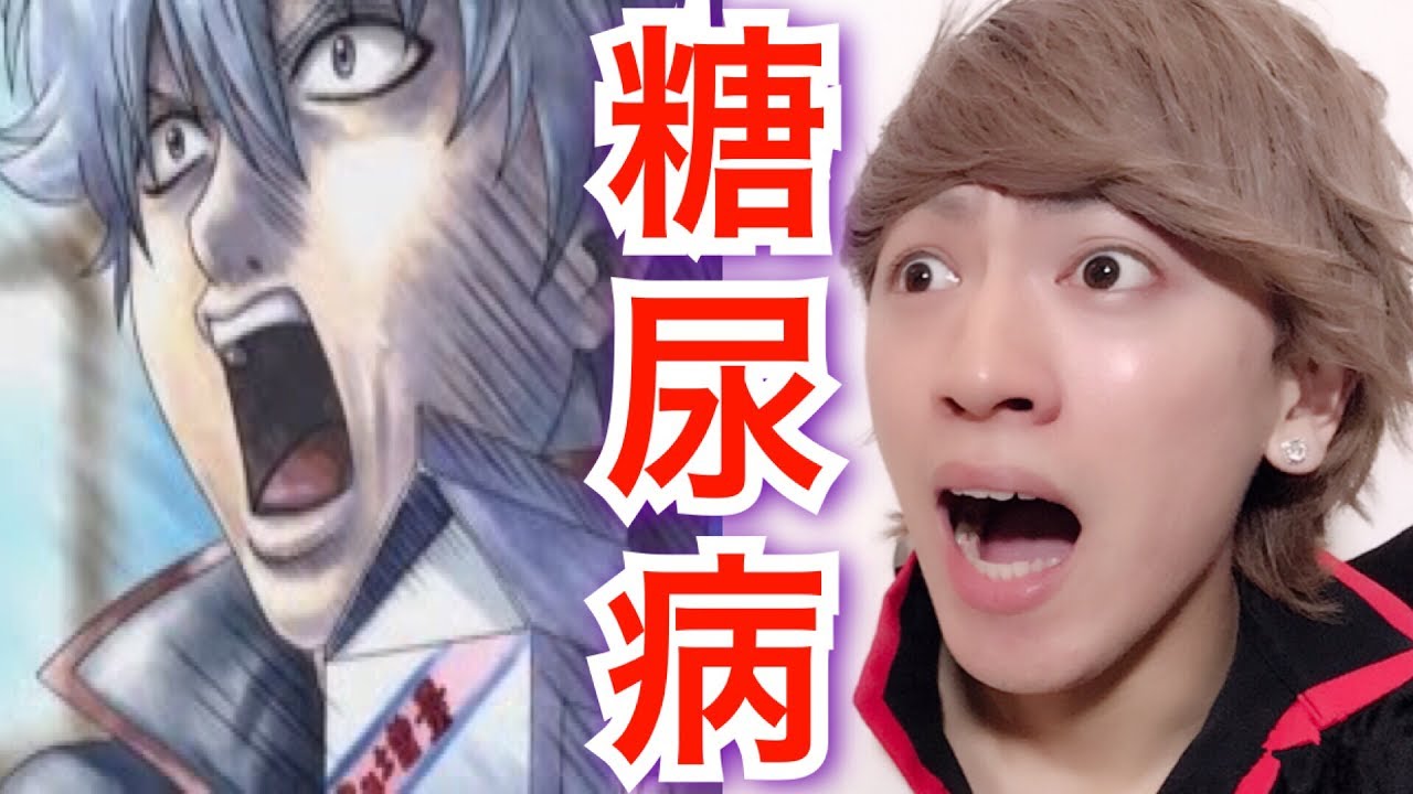 銀魂 実写化 銀時のいちご牛乳にあんこ投入したヤツがエグかったw アニメ料理 Youtube