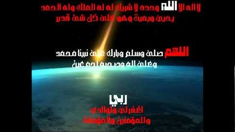 سلمان العتيبي جديد سورة (( الأعلى )) جديد