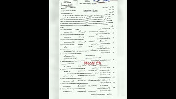 Multan board 10th Biology Multan board Solved Subjective first Group Paper