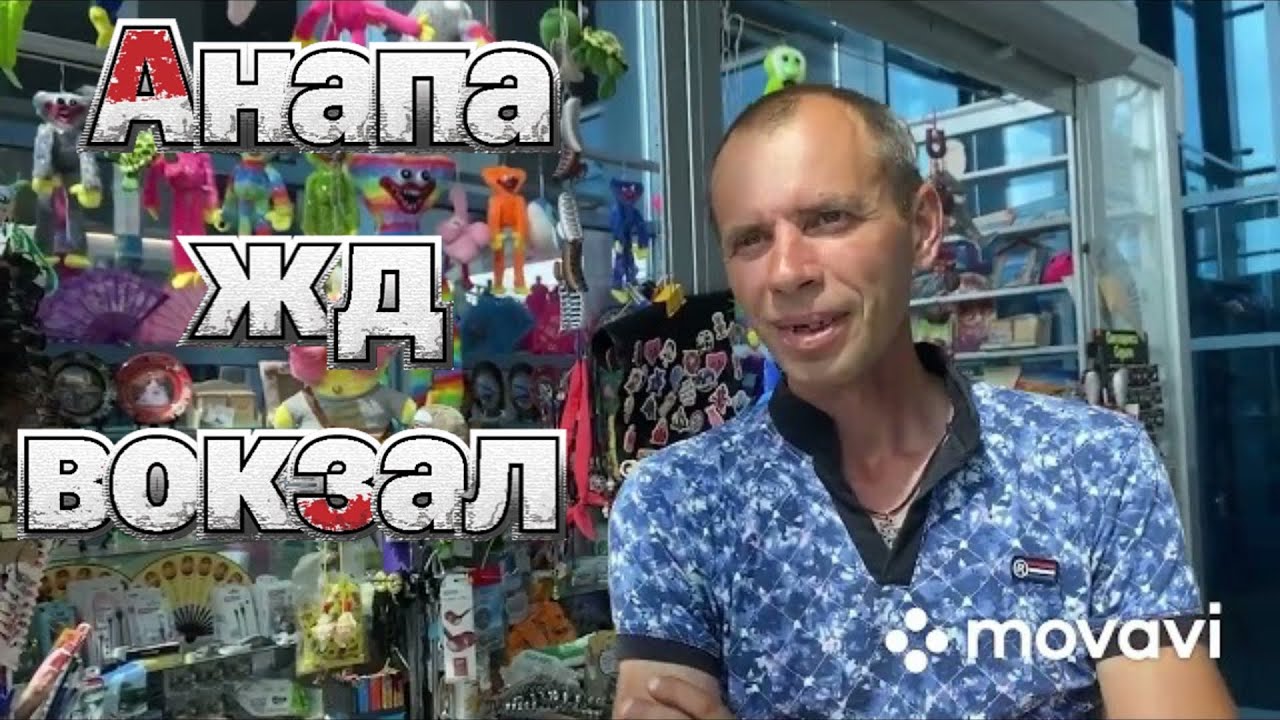 Ульяновск анапа на машине