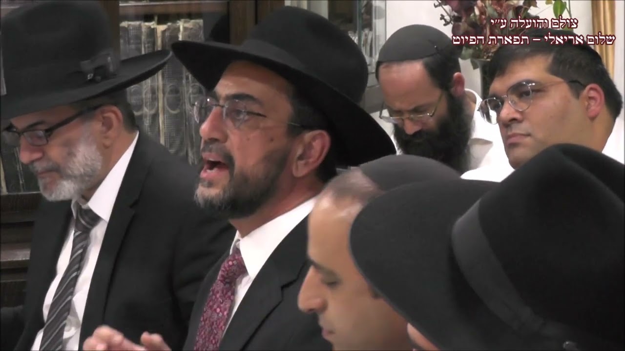 לאורח חיים תודיעני החזן דניאל נעים שבע ברכות אצל מרן הרשל''צ בקשי דורון זצוק''ל