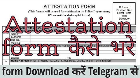 Reet Document Verification Level-1/2 Attestation Form & Scrutiny Form Complete Fill Up #attestation