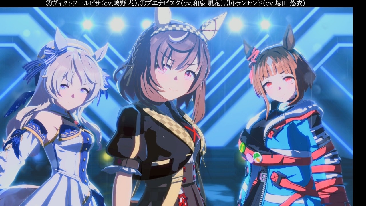 Umamusume4K60fpsウマ娘「VOLTAGE」ブエナビスタ、ヴィクトワールピサ