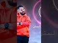 فرقة زيكو اليمني زيكو اليمني 
