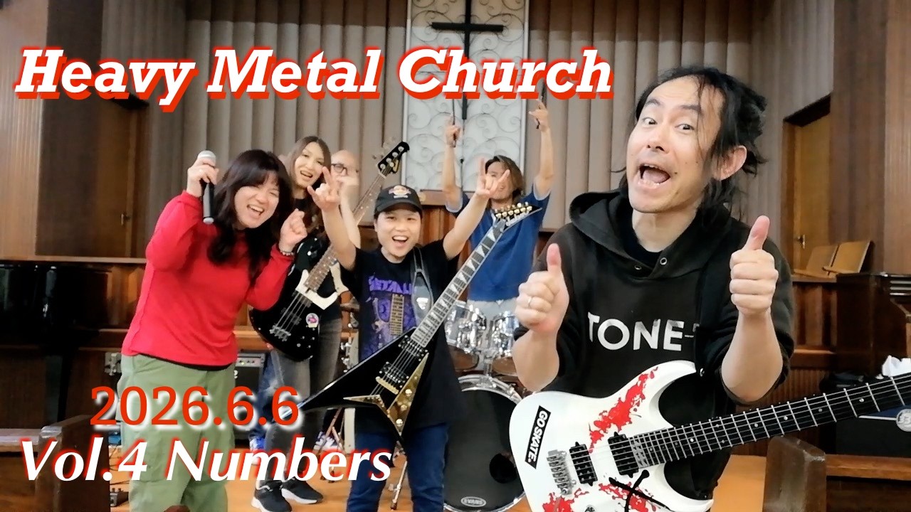 Heavy Metal Church vol.4 Numbers -livestream - YouTube