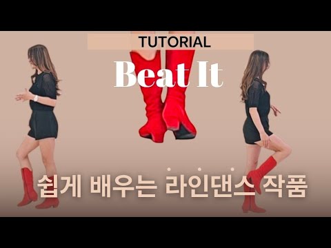 [Step-by-Step] Beat It Line Dance Tutorial | Instructional Video