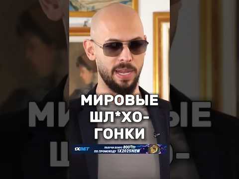Прямой знак, что женщина действительно любит вас.| Эндрю Тейт | #эндрютейт #женщина #психология