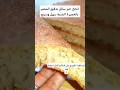 انجح خبز سائل بدقيق الشعير بالخميرة البلدية بدون طحين اخر مع أسرار نجاحه 