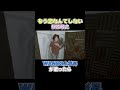 もしも「もう恋なんてしない」をWANDS上杉昇が歌ったら