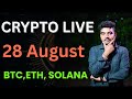 CRYPTO LIVE | PART 3 | 27 AUG | Bitcoin Ethereum Solana Live Analysis in Hindi | #crypto
