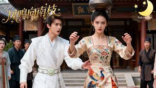 Download Lagu [Multi Sub]（全集）《凤鸣向南枝》天生神力圣女奉旨嫁纨绔皇子，新婚夜一拳锤飞夫君，手撕心机小妾、化解纵火危机，纨绔皇子秒变忠犬太上头！#短剧全集#最火短剧推荐 MP3