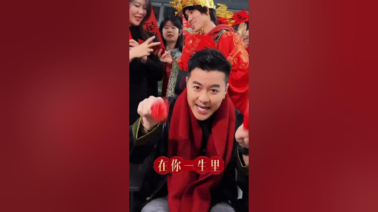 祝大家2025年万事顺意！多福多金！ #祝福你 #新年快乐 #音乐 #音乐分享 #music #happycny