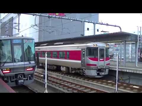 はまかぜ姫路駅発車