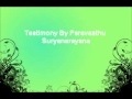 Testimony of Paravasthu Suryanarayana Telugu Audio