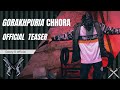 Gorakhpuriya chhora  official teaser  razzy r  new rap song 2021