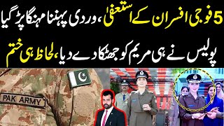 5 Army officers k resigns, Uniform pahnna Maryam ko mehnga par gaya, Police ny hi jhatka de dia