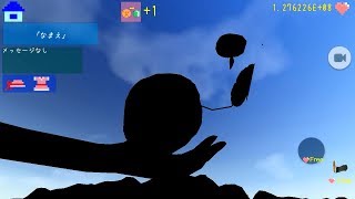 Chords For ゆっくりにっき Pc版 実ゆを切ってさらに母体も切った結果