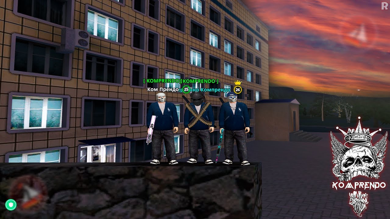 Моменты лета 2025 ┃ 𝐊𝐨𝐦𝐩𝐫𝐞𝐧𝐝𝐨 𝐅𝐚𝐦𝐐 #40 ┃ NEXTRP ┃ ✵Балтийский округ✵