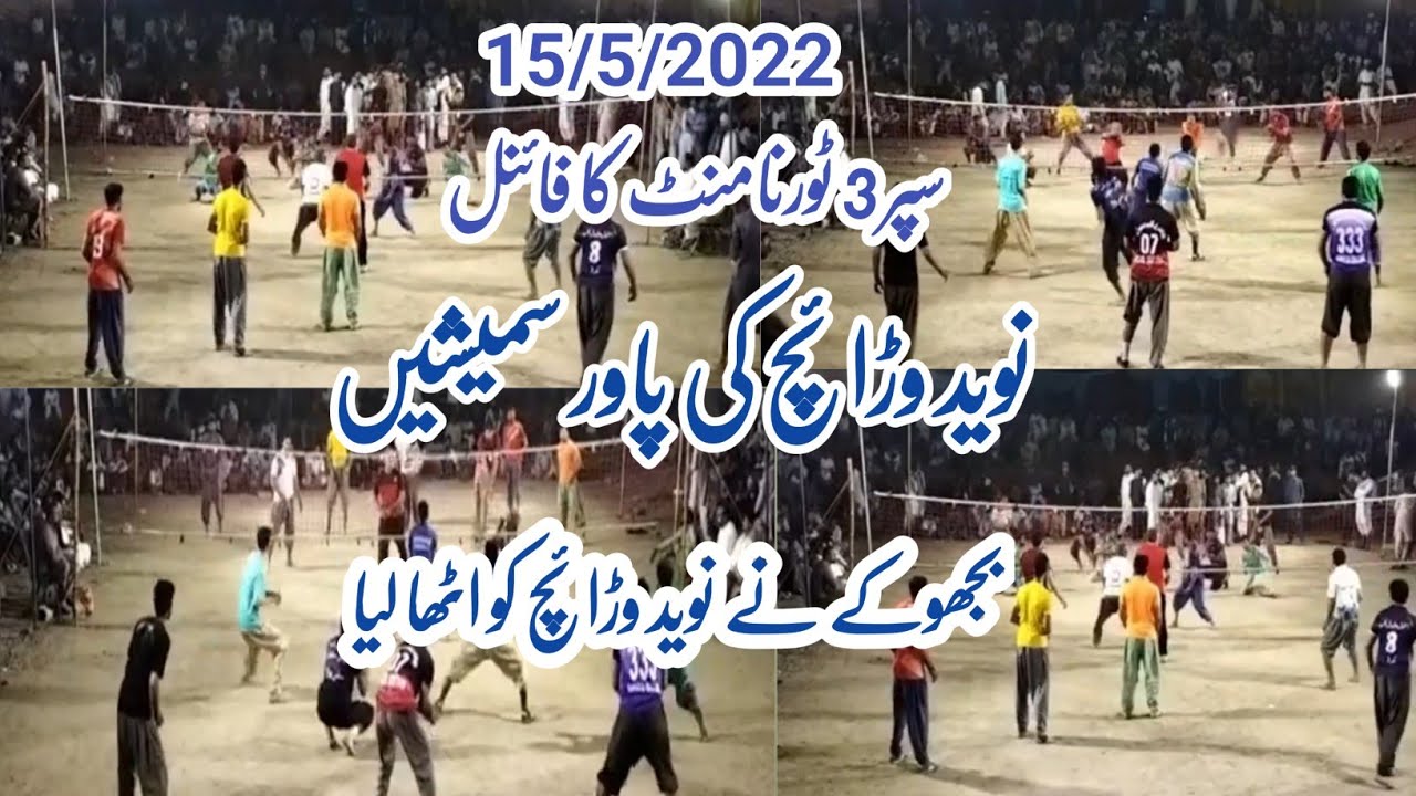 نوید وڑائچ کمال گجر میاں سفیان گجرانوالہ عمران لاڈو گجر VS جاوید گوندل ...