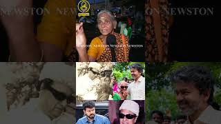 Full முதல்வர் விஜய் ஒன்னும் MGR  கிடையாது.! CM Vijay Vs Udhayanidhi Stalin Public Review | Dmk Guide