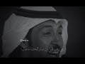 على الهون يا جرح المفارق 