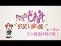 第18話「玉木麗香は絶好調！」 【おジャ魔女どれみ お笑い劇場】