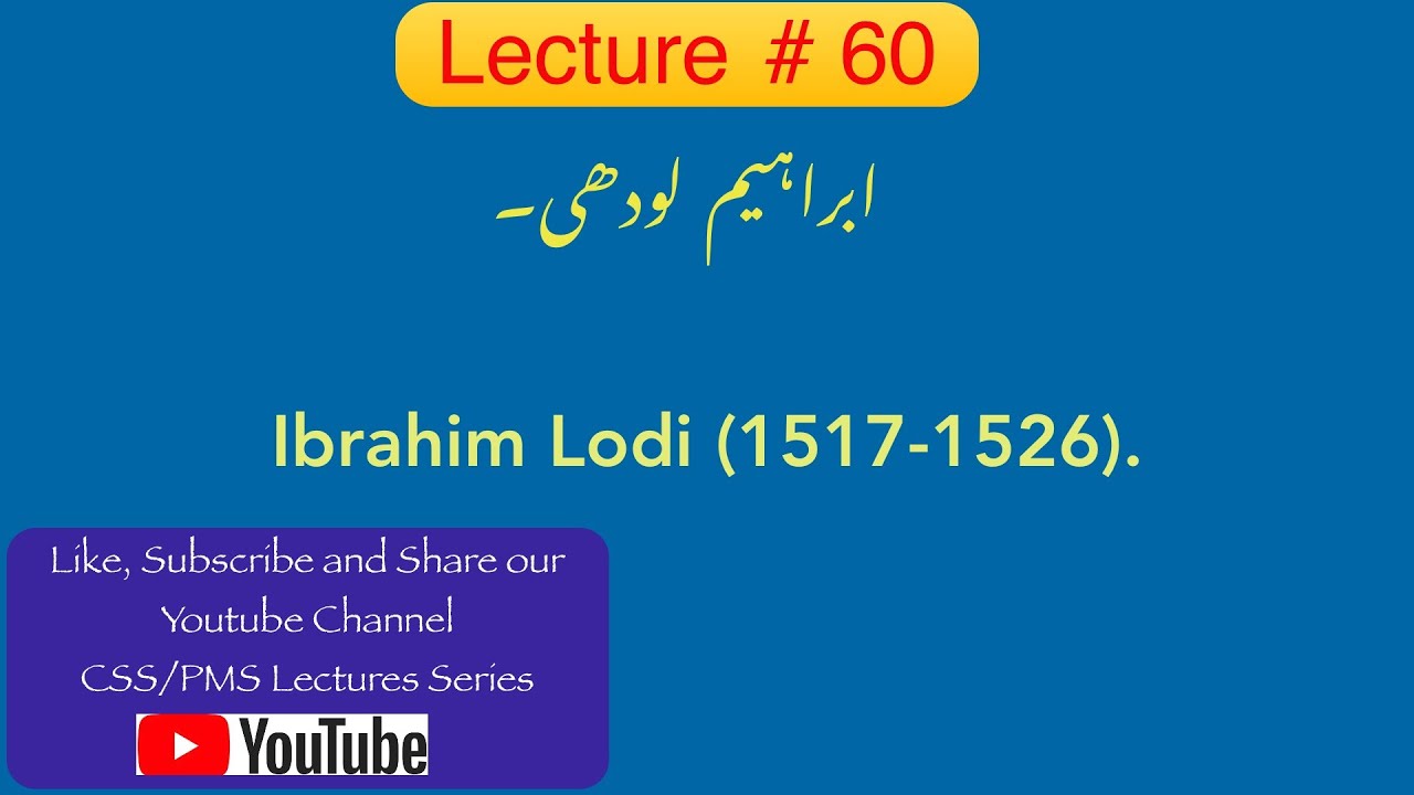 Lecture # 60 Ibrahim Lodi (1517-1526). ||End of Lodi Dynasty||End of Delhi Sultanate.