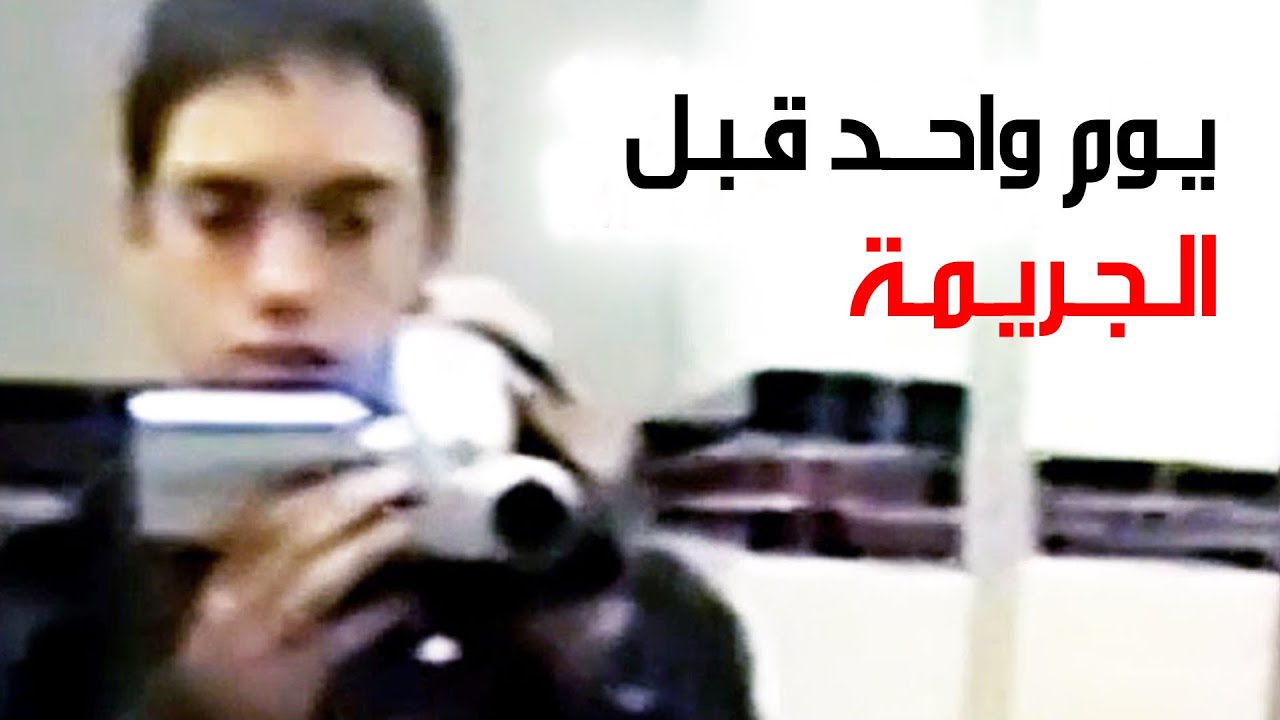 كيف قتلت صديقتي 